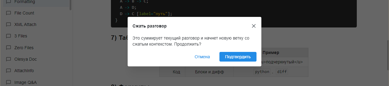 Как скачать все нейросети на компьютер: 9 лучших программ для Windows-Linux-macOS - 21